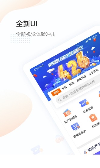 汇桔网app下载