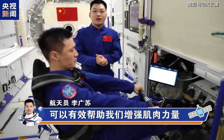 神舟19号发射倒计时，6人同飞再现，杨利伟：这次要完成大任务