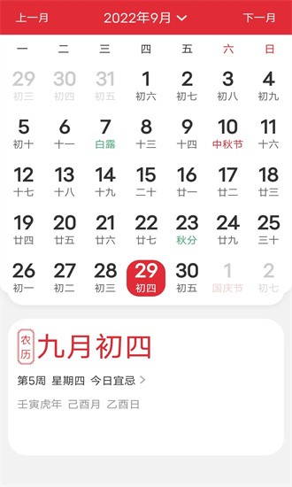 幸运来电app下载