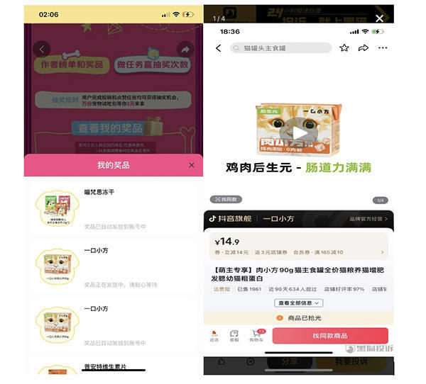 双十一促销：流量诚可贵，诚信价更高