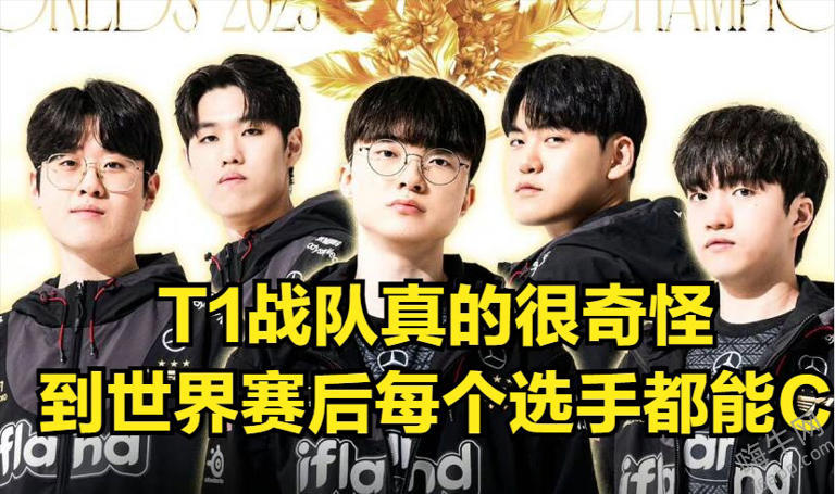 Faker打破GEN不败传说！T1创造世界赛历史，全华班迎来宿命对决