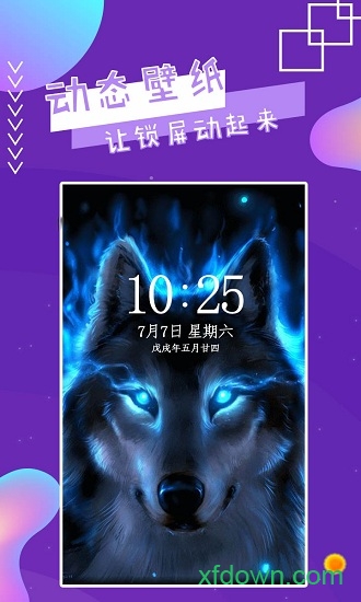 魔幻秀桌面app下载