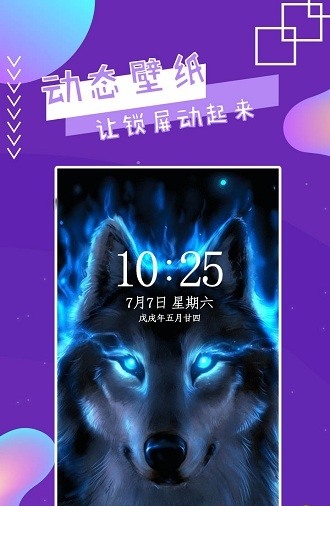 魔幻秀桌面app下载