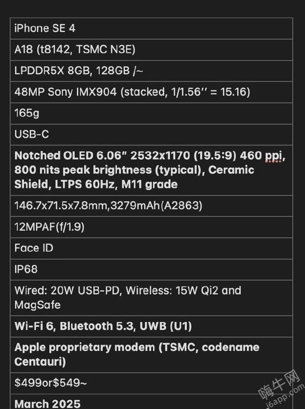 iPhone SE 4详细参数曝光