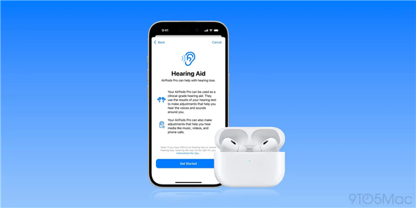 AirPods Pro 2固件升级，解锁听力健康新篇章：测试、助听、保护一应俱全