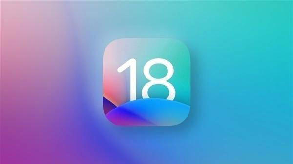 iOS 18.1正式版来袭：苹果通话录音功能终上线