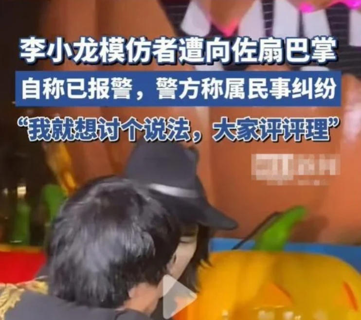 向佐怒了！再次回应扇巴掌事件：没事造谣我不怕，有事找我一定还！