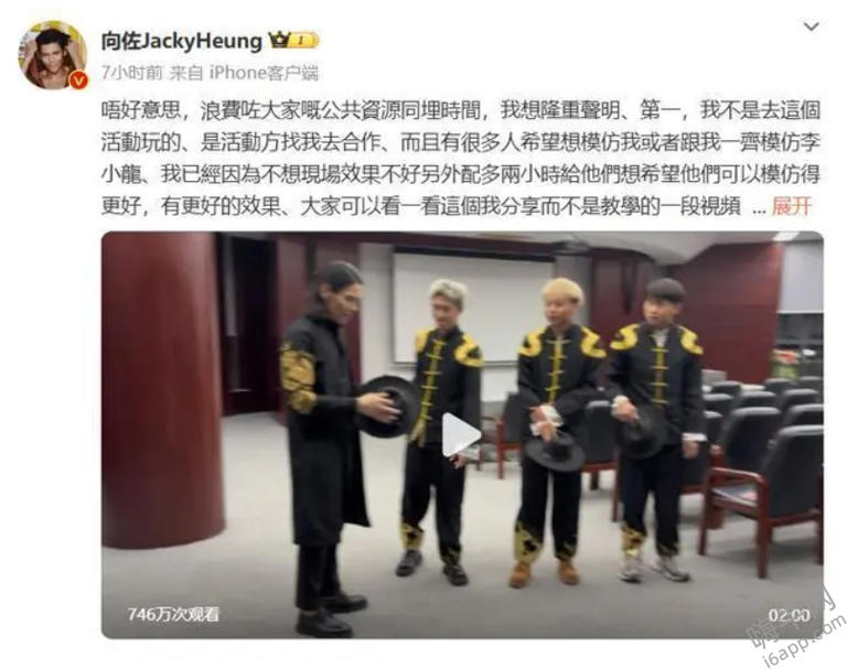 向佐怒了！再次回应扇巴掌事件：没事造谣我不怕，有事找我一定还！