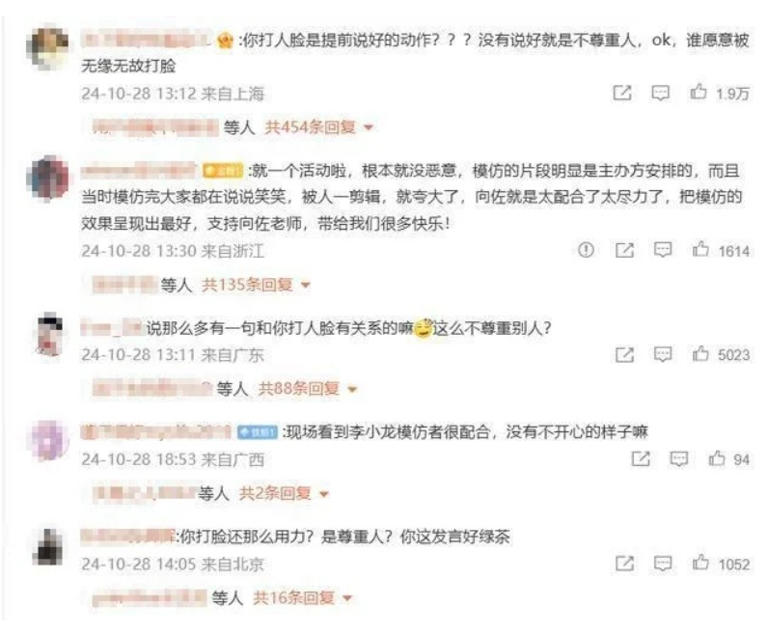 向佐怒了！再次回应扇巴掌事件：没事造谣我不怕，有事找我一定还！