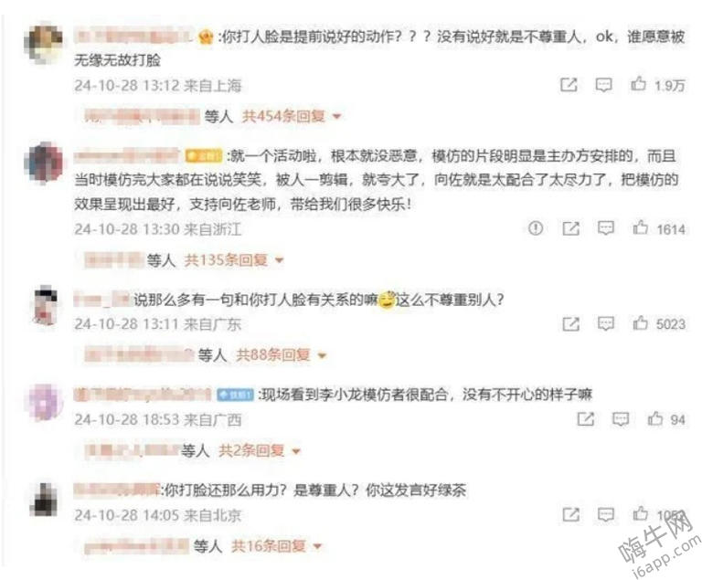 向佐怒了！再次回应扇巴掌事件：没事造谣我不怕，有事找我一定还！