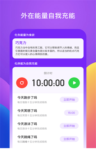 百步穿洋app下载