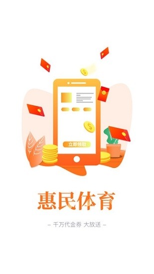 豫动中原app下载