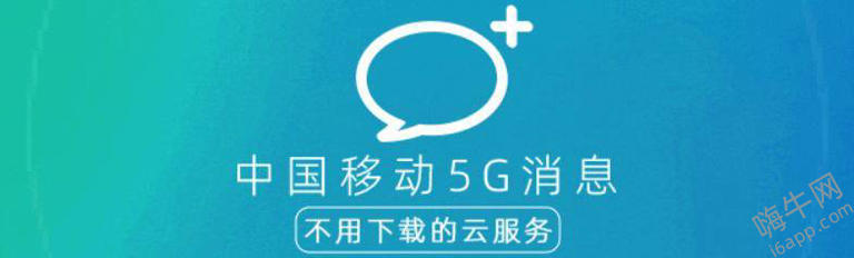 苹果 iOS 18.1 正式支持 5G 消息功能