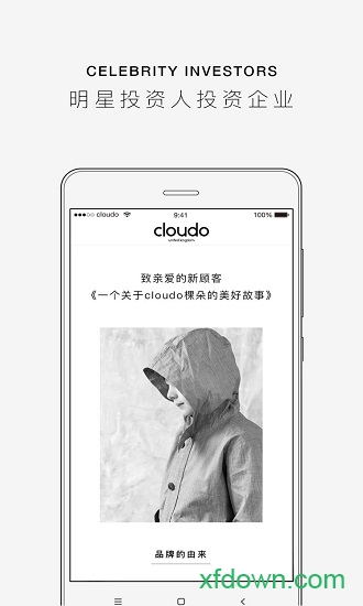 cloudo棵朵手机版下载