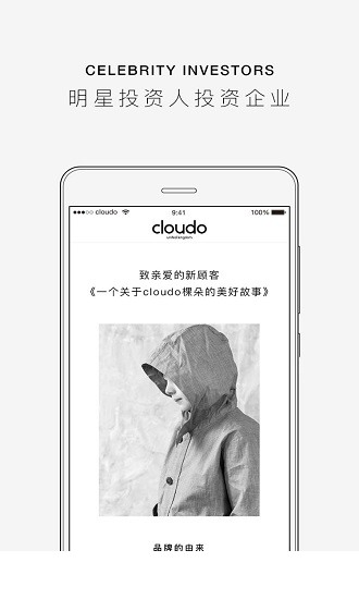 cloudo棵朵手机版下载