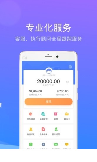 蜗牛好房app