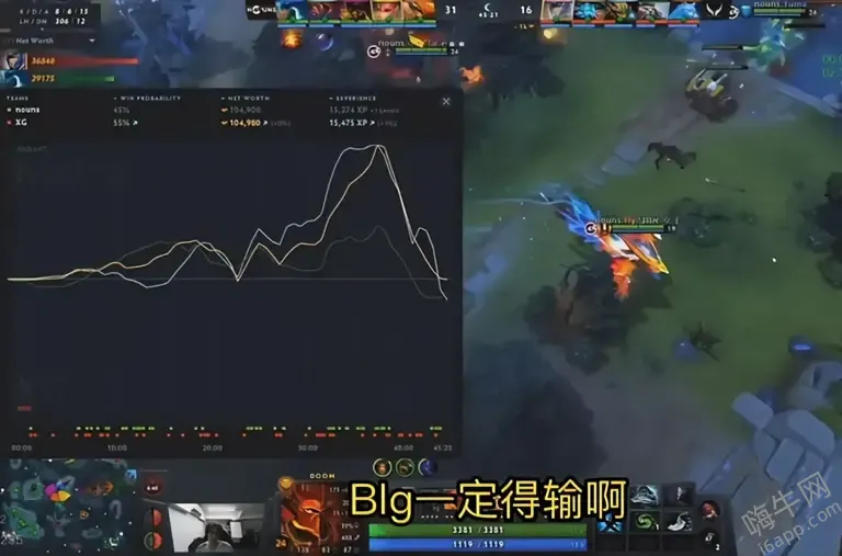 全华班一定不能夺冠！Dota2选手直播支持Faker：不然以后得叫LOL爷