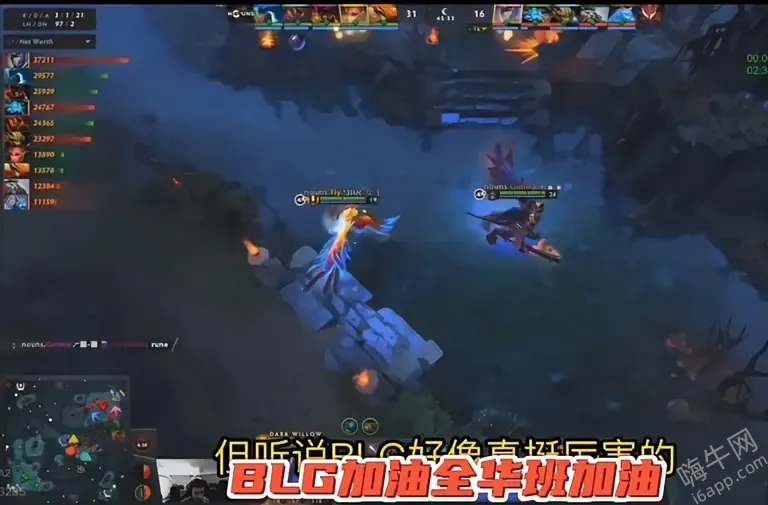 全华班一定不能夺冠！Dota2选手直播支持Faker：不然以后得叫LOL爷