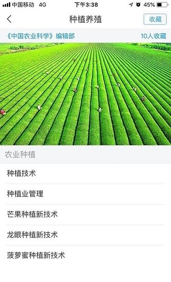 书香株洲app下载