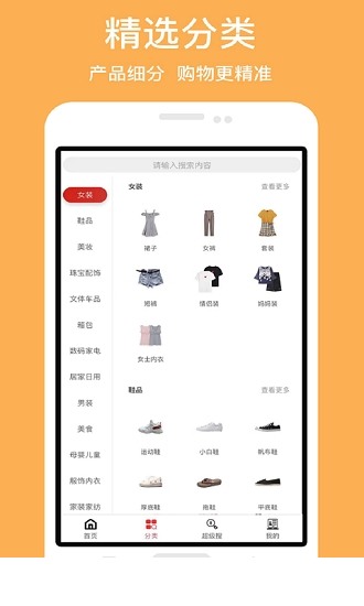 乐享卷app