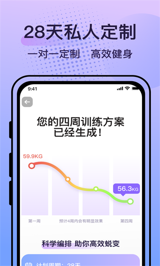 挥汗鼓点舞app下载