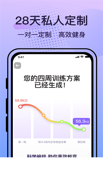 挥汗鼓点舞app下载