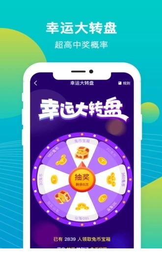 兔叽运动app下载