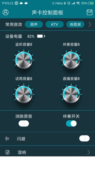 趣声app官方下载