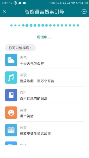 趣声app官方下载