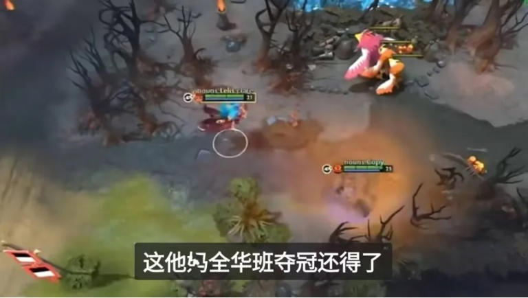  离谱，DOTA选手诅咒BLG输：全华班夺冠还得了？到时候得喊撸爷了 