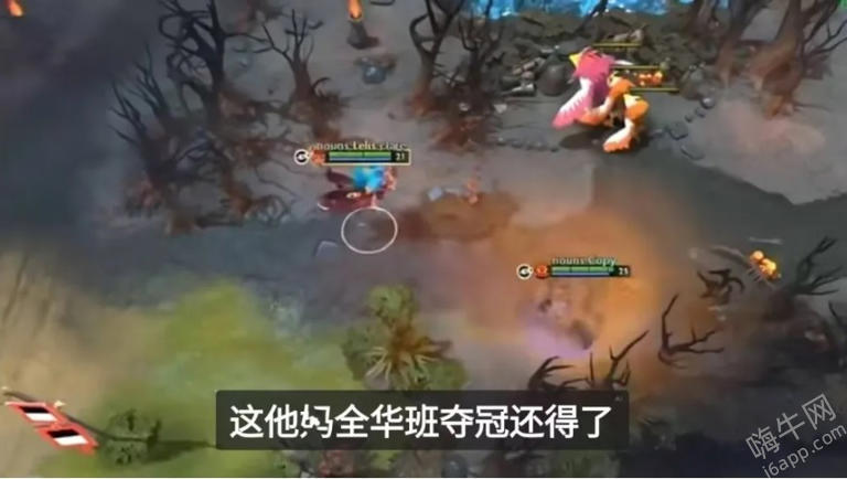  离谱，DOTA选手诅咒BLG输：全华班夺冠还得了？到时候得喊撸爷了 