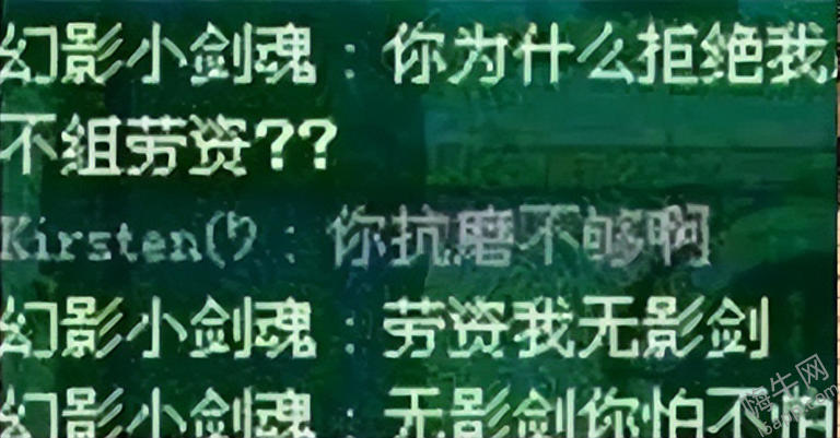 DNF手游：又被暗改了！活动光环史诗级削弱，买家秀引玩家不满