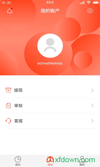 门内音乐pro app下载