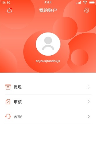 门内音乐pro app下载