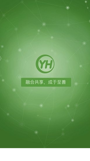 永辉生意人app下载