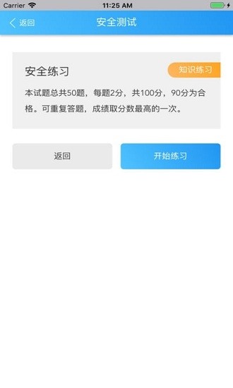 平安浙工商app