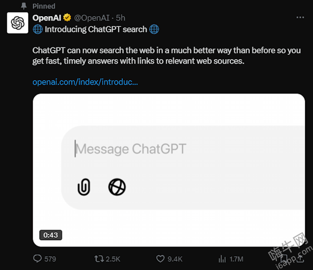 剑指谷歌！OpenAI宣布ChatGPT搜索功能正式上线