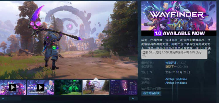 好评率仅17%的诈骗游戏，从MMORPG改成了单机后大翻盘了