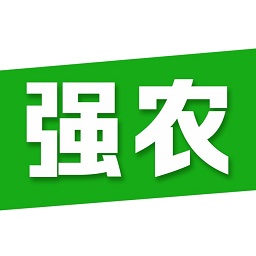 强农