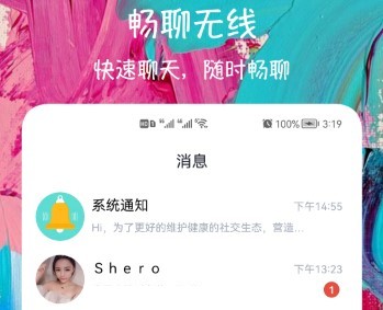 附近快约交友