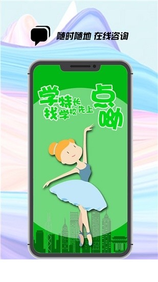 点呦app下载