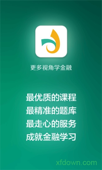 金囿学堂app下载