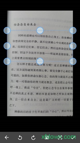 照片转文字识别app下载