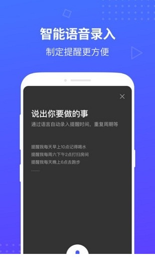 清理坏习惯app下载