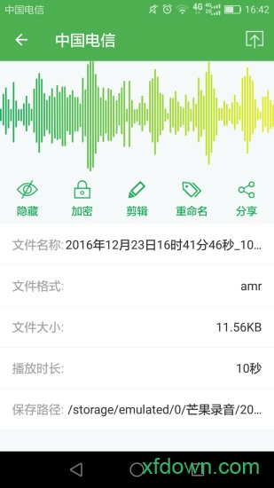 芒果通话录音下载