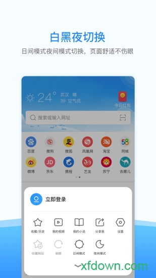 西瓜浏览器app下载