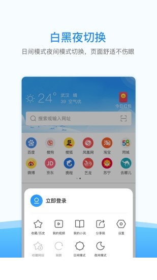 西瓜浏览器app下载