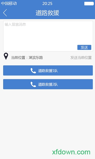 车聚汇app下载