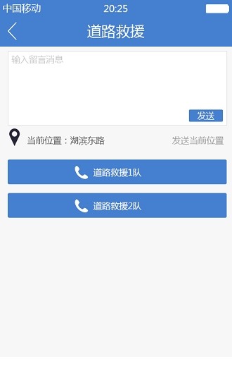 车聚汇app下载