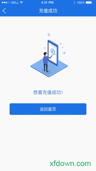 优嗨电app下载